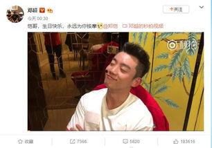 明星大爆料郑凯视频播放,明星背后的真实生活