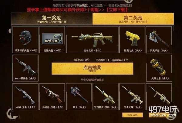 cf最新轮回奖池爆料,神秘奖励等你来拿！