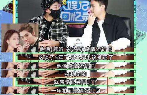 狗仔爆料团队是真的吗视频,真相与谣言的较量