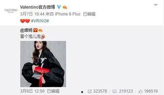 刘文野最新爆料,揭秘娱乐圈惊人内幕