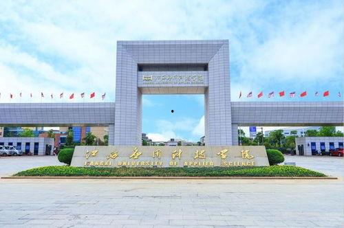 贺州学院新瓜最新爆料视频,独家爆料校园风云录