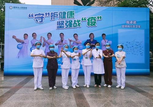 德阳新闻爆料医院,揭秘事件真相与后续进展